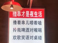 -清真·老金烧烤(舜华南路店)