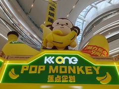 -KK ONE(京基滨河时代店)