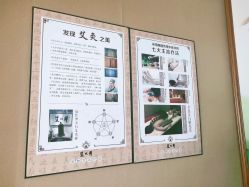 -御品•瑶浴灸疗SPA