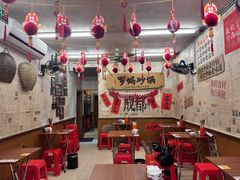 -罗妈砂锅(四川成都奎星楼店)