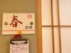 -皇品田苑(南通大饭店)