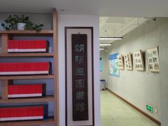-朝阳区图书馆(小庄店)