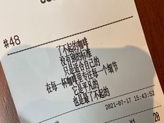 -LOOOAD COFFEE进度条(D9街区店)