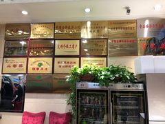 -杜优素羊杂碎(财满街店)