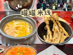 -渝龙记罐罐米线(中央城店)