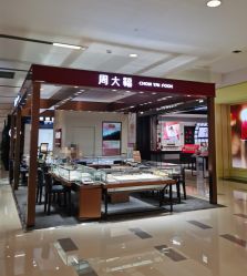 -周大福荟馆JEWELRIA(宝安南路华润万象城店)