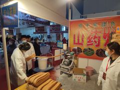 -天津梅江会展中心