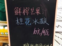 -宝珠奶酪(长宁金虹桥店)