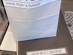 -BAKER&SPICE(BFC外滩金融中心店)
