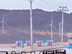 -盐湖景区