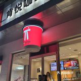 愚园路简直就是上海圣诞天花板