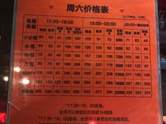-星聚会KTV(金狮大厦店)
