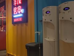 -丰茂烤串(金源店)