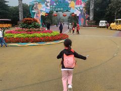 -西安秦岭野生动物园