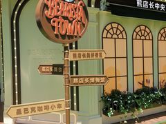 -星巴克(上海长宁来福士1F店)