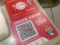 -海底捞火锅(丰尚国际广场店)