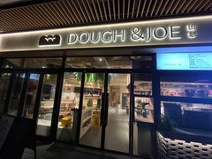 -Dough&Joe团憩(瑞虹天地月亮湾店)