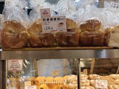 -山崎面包(第一八佰伴店)