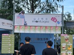 -成都银泰中心in99
