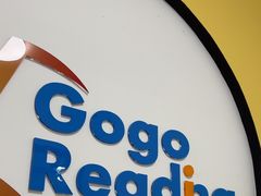 -GogoReading少儿英语分级阅读(双井中心店)
