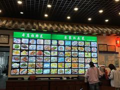 -锦江中华村农家乐饭庄