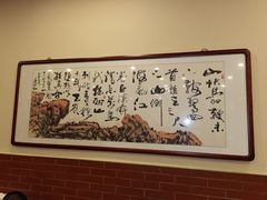 -秦记香辣蟹(松榆里店)