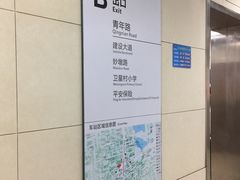 -王家墩东(地铁站)