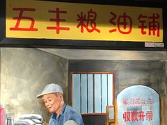 -马路边边串串香(大成路店)