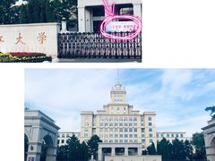 -黑龙江大学
