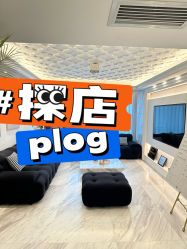 -小梨·OndaPro·专业脱毛连锁机构
