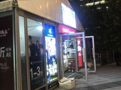 -新荟城(望京店)