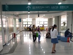 -广州中医药大学深圳医院(福田)