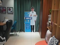 -利明眼镜(淮北街店)