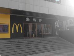 -麦当劳(新王府井店)