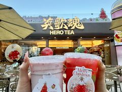 -英歌魂(普宁广场店)