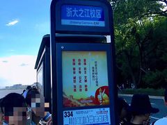 -钱塘江大桥