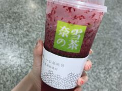 -奈雪的茶(湖滨银泰in77C区PRO店)
