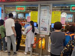 -芦庄子桂顺斋(和平路总店)