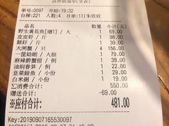 -黄寺蒸汽海鲜(黄寺大街店)