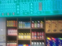 -飨府.老淮面馆.自营(清河路店)