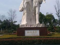 -董永七仙女文化园