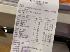 -权品·权金城沐浴连锁(良乡店)