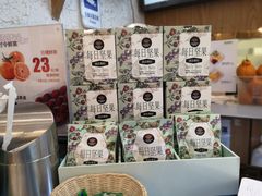 -Mr.Fruits水果先生(英蓝金融中心店)