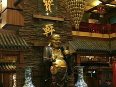 -宝轩渔府·老字号海鲜·正宗津菜(水上店)