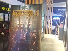 -万达影城(南海万达广场IMAX店)