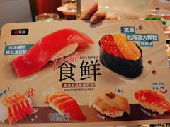 -争鲜回转寿司(通州万达店)
