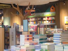 -覔书店(壹方城店)