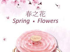 -布歌东京(常州购物中心店)