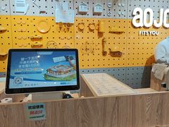 -AOJO眼镜(北京朝阳大悦城店)
