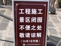 -黑龙潭风景区